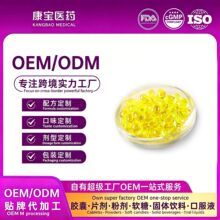 [OEM���ӹ�] ���r���r���؏ͺ�ܛ�z�Һ��~�͸����Ձ��R�d�羳����