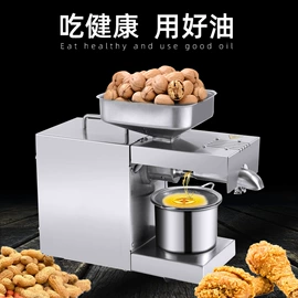 家用榨油机;按摩棒/锤;食用油加工