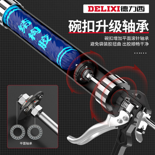 Delixi structural glue gun bearing labor-saving modified 19-axis pressure glue gun automatic cutting sausage glue soft glue gun