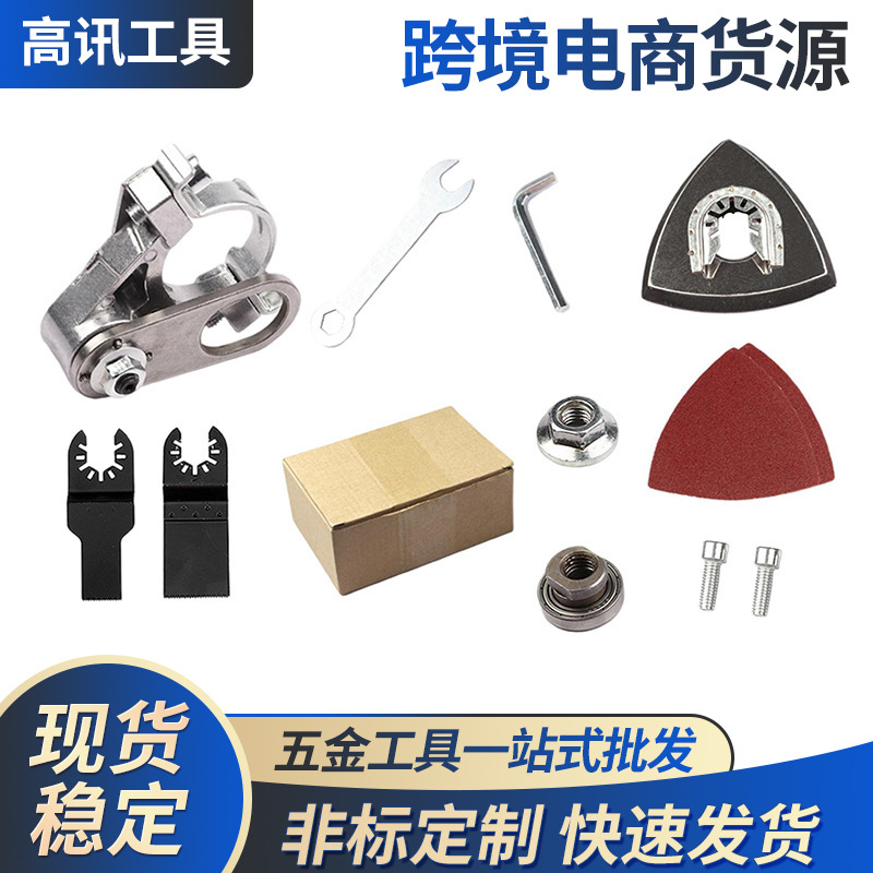 厂家批发电动手磨机木头金属切割转换头配件 电动工具配件900g