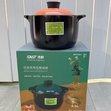 �ȿ�4.5L������B���մ��ұ��ع����iסʳ����ζ�մ��ҶYƷ���l