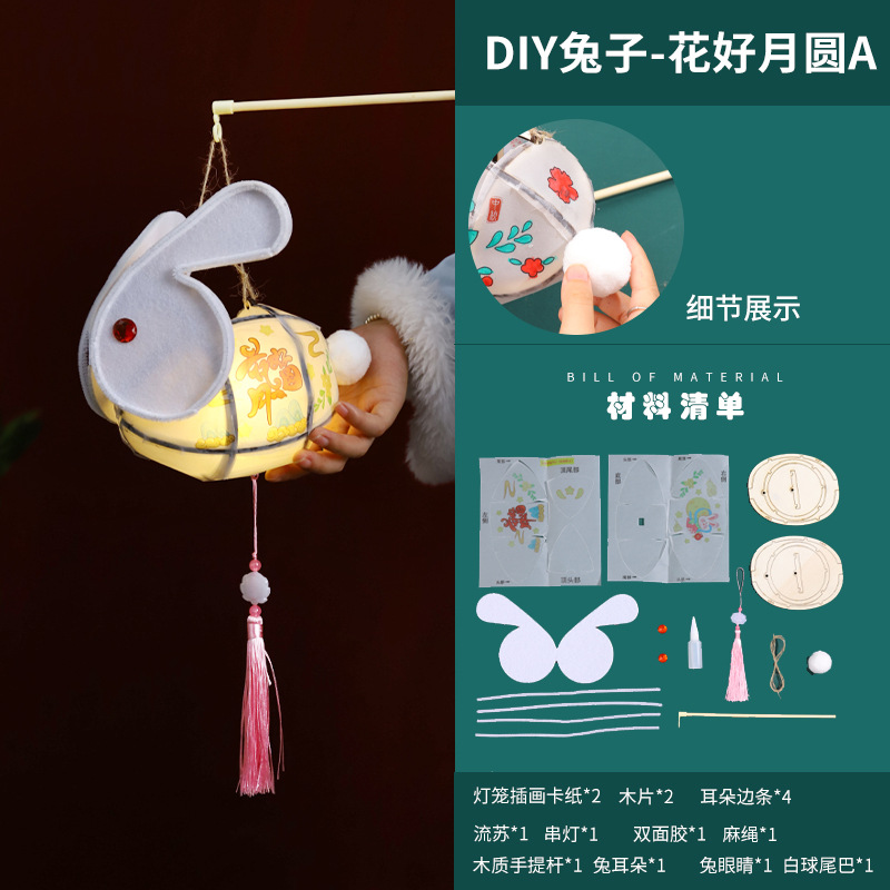 2025 Nuevo Festival del Bote Dragón Conejo Linterna Portátil Luminosa DIY Paquete de Material Hecho a Mano Estilo Antiguo Linterna de Mediados de Otoño