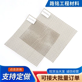 土工格栅;工地施工材料;灌封胶