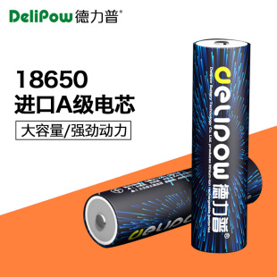 ������18650�늳ش�����12775mWh�������Ͳ늳�3.7V�ɳ��18650