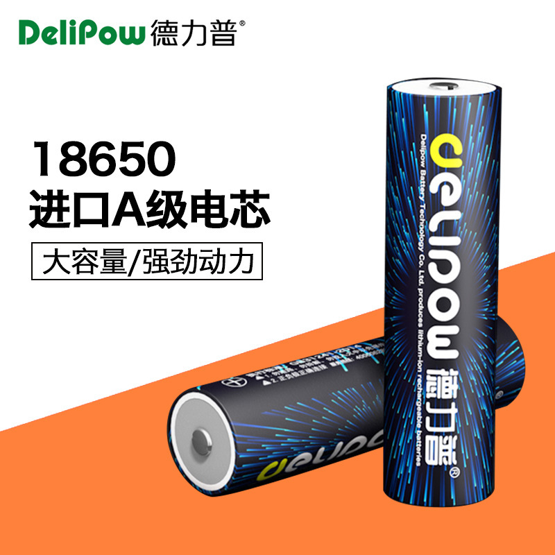 Delip 18650 lithium battery large capacity 12775mWh strong flashlight battery 3.7V rechargeable 18650