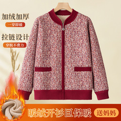 中老年女装妈妈装加厚保暖拉链针织开衫外套奶奶装加绒老人上衣服