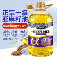 һ����ե�����������ͼ��ó��˛�������ե����ʳ����5L�ٷ���Ş��