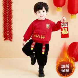 2026新款拜年服元旦活动班服红色喜庆秋冬加绒时尚洋气套装两件套