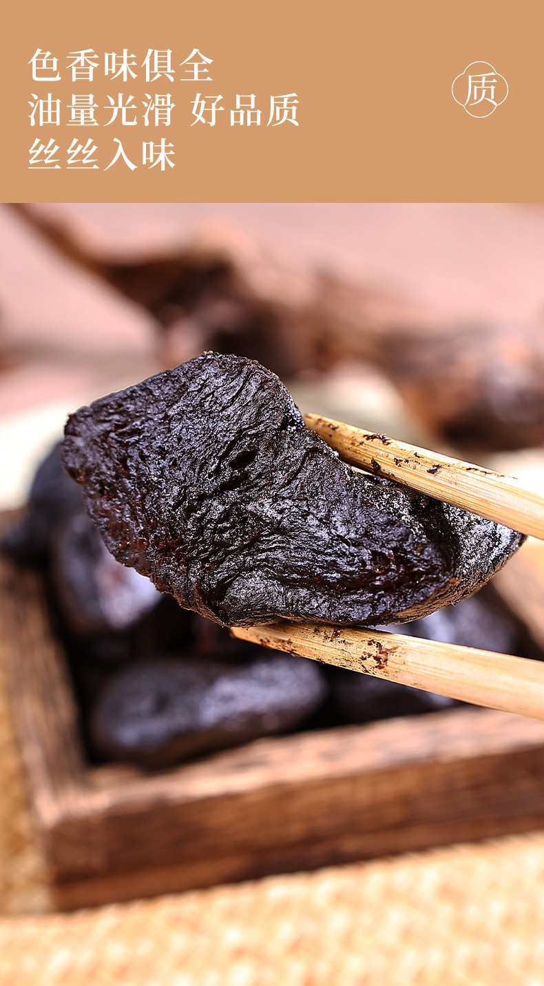 Nine-Steamed Nine-Sun-Dried Polygonatum Ready-to-Eat Huang Jing 250g Jar for Tea and Daily Wellness specifications