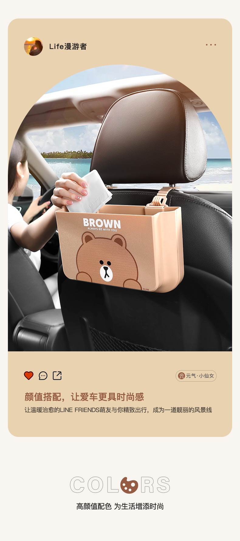 Cartoon Car Air Vent Storage Box, Car Storage Supplies, In-Car Storage Box, Storage Container, Phone Storage Bag