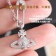[Cabinet-level quality] Empress Dowager vivienne Full Diamond Pin Chain Saturn Necklace Women's Clavicle Chain