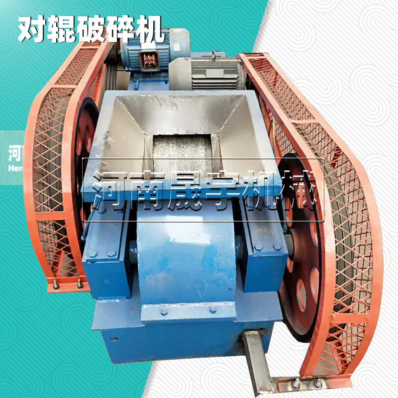 齿辊式双辊碎石机2022石英石对辊破石机功率陕西液压对辊破碎机