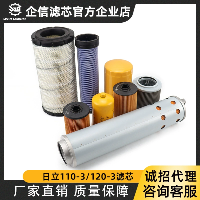 Подходит для Hitachi ZAX110-3/120-3 воздушно-масляного дизельного фильтра, гидравлического пилотного масляного фильтра возврата масла, впускного фильтра