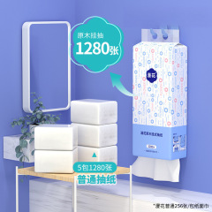 漫花大提悬挂式抽纸整箱餐巾纸家用实惠装宿舍厕纸抽卫生纸巾批