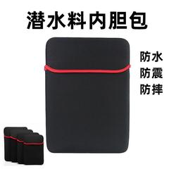 ポータブル潜水材料の内胆包はアップルの連想タブレットのノートパソコンのコンピュータ保護カバー工場を適用します。