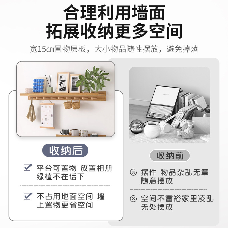 Estante de una palabra en la pared de madera maciza Estante de pared con gancho Tablero de madera para sala de estar Tablero de almacenamiento decorativo junto a la cama