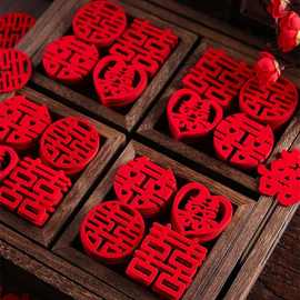 结婚撒床迷你手抛喜字婚房布置装饰抛洒创意婚礼果盘喜楼梯小喜子