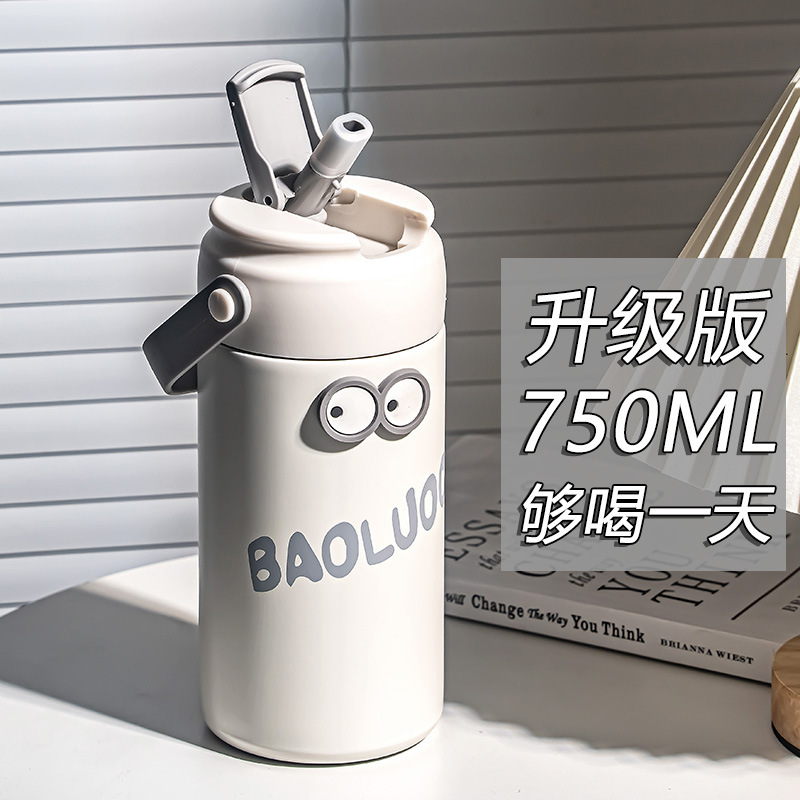 茶水分离保温杯大容量女生高颜值带茶仓茶隔吸管水杯便携花茶杯子|undefined