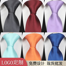 涤丝8cm领带2023新款男商务休闲涤纶丝正装西装领带现货批发