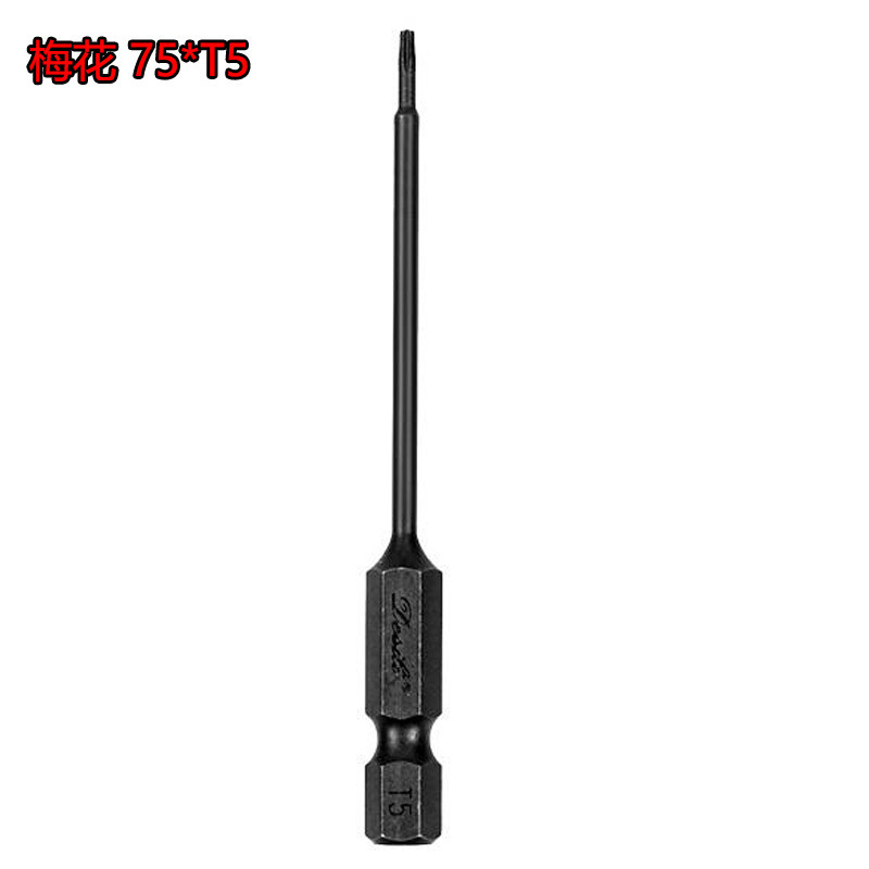 德式工具S2梅花100mm风批超硬强磁批头防滑磁性星型电钻电动批|undefined