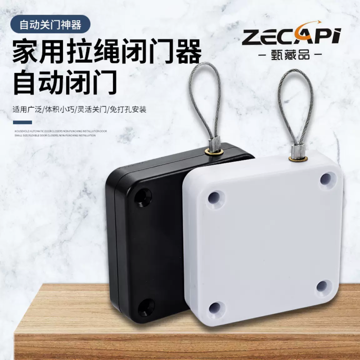 家用木门免打孔拉绳闭门器厨房推拉门缓冲简易自动关门器阻尼缓冲