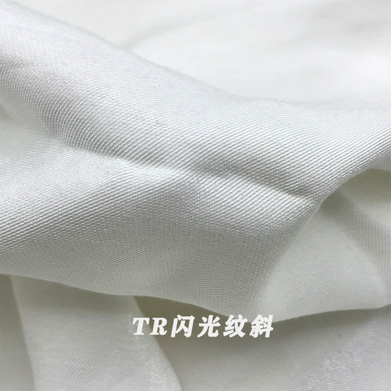 银丝面料TR闪光布 斜纹布衬衣套装裤子裙子梭织布 时装礼服童装面