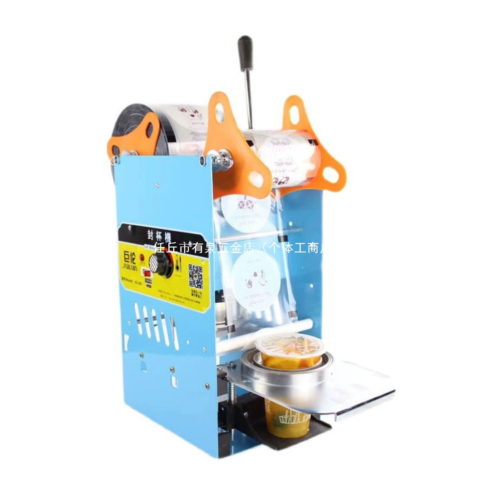Машина для запечатывания соевого молока, коммерческая маленькая ламинирующая машина, пластиковая ручная машина для напитков, завтрак, каша, каша, чашка для чая с молоком, машина для запечатывания