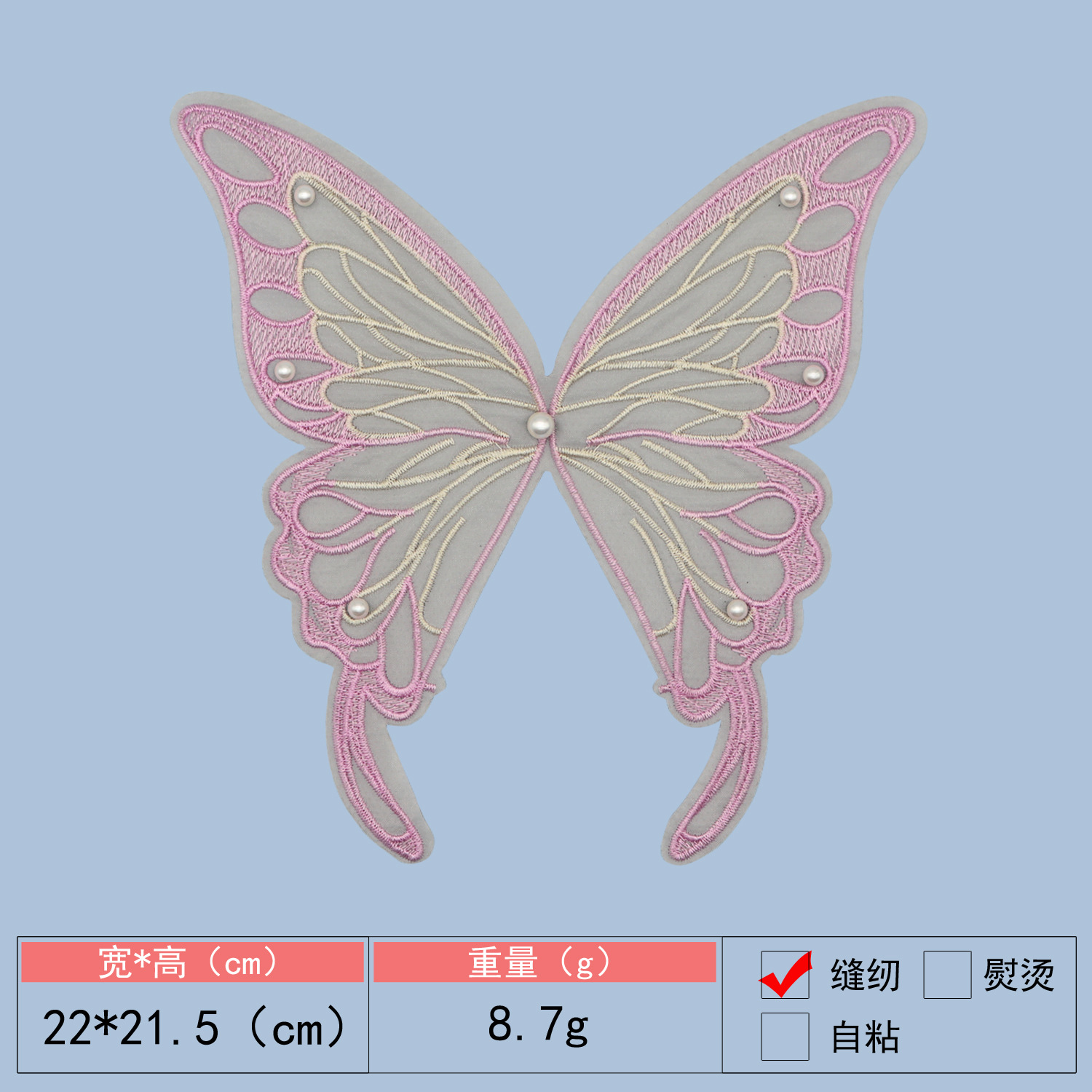 Spot pegatinas de tela bordadas de mariposa multicolor para ropa de niños, faldas, pegatinas de tela decorativas para ropa de perlas, pegatinas de tela decorativas para niños de bricolaje