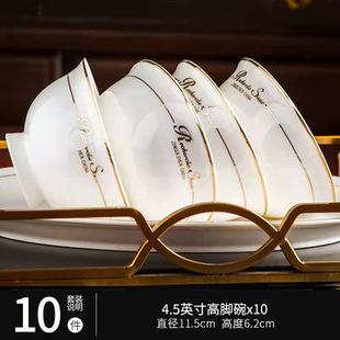 ��Ӣ��4.5Ӣ��10���b������뾰����մɲ;ߚWʽ�����C���_��