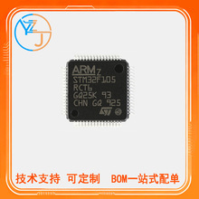 STM32F105RBT6 RCT6 VBT6 VCT6 32λ΢��������Ƭ��STM32F107VCT6