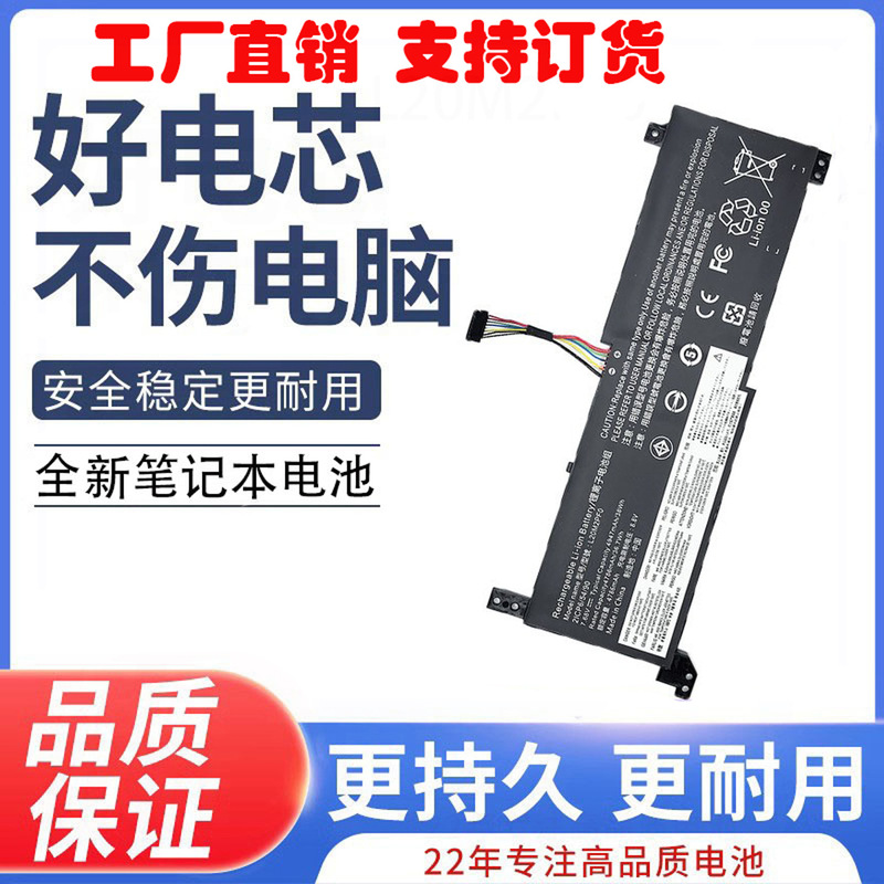 Suitable for Lenovo L20B2Pf0 L20L2Pf0 L20C2Pf0 L20M3Pf0 L21D3Pf0 Battery