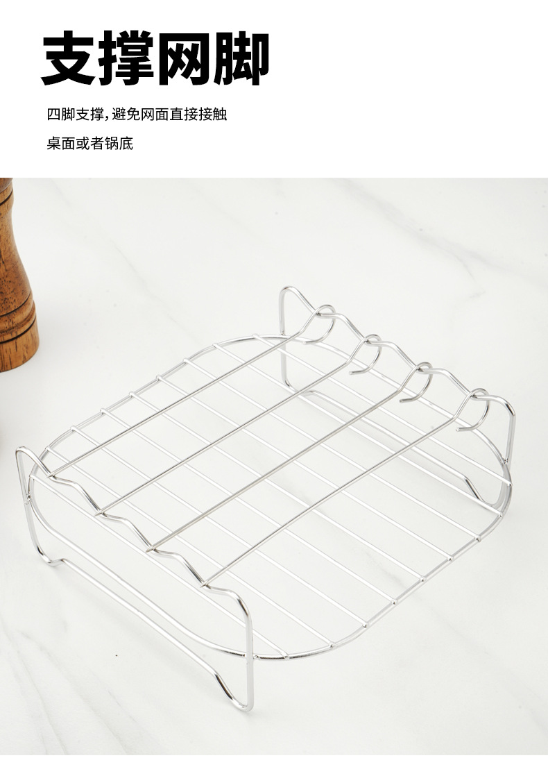 不锈钢空气炸锅烧烤架(光发)_05.jpg