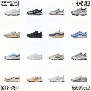 �������Q���lAirMAX97�羳ȫ�ƚ�|�͹��ӏ��^�\����Ůͬ���ܲ�Ь