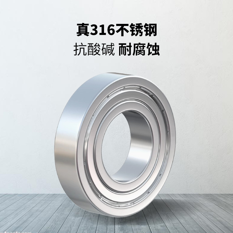 316 Stainless Steel Bearing 683 684 685 686 687 688 689 High Speed 316 Stainless Steel Bearing 683 684 685 686 687 688 689 High Speed