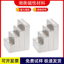 方形磁铁现货N35N52强力磁铁工具磁方块磁铁五金磁钢电子玩具磁铁