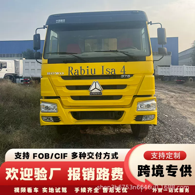 重汽自卸车豪沃国三HOWO 371马力渣土货车运输翻斗工程卡车