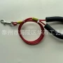 钢丝宠物犬牵狗绳
