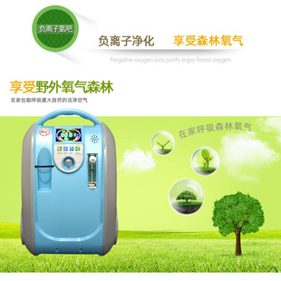 Oxygen Machine, Vehicle-Mounted Oxygen Generator, Oxygen Machine, Oxygen Pump, Oxygen Pump, Travel Small Oxygen Bar, Air Purifier