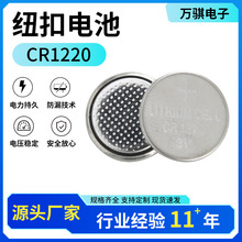 CR1220�~��늳� �b������ӳ�3v���늳�ָ���POS�C늳����l