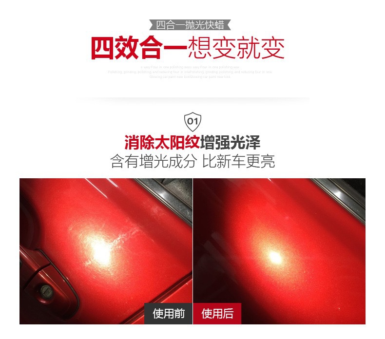 Car Polishing Wax, Scratch Wax, Car Paint Removal, Deep Rough Wax, Beauty Wax, Fine Wax, Mirror Abrasive