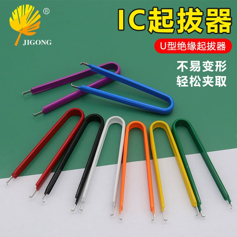 IC Puller Компонентный захват Интегрированный блок Съемник Многоцветный дополнительный простой U-образный зажим IC Clip Picker