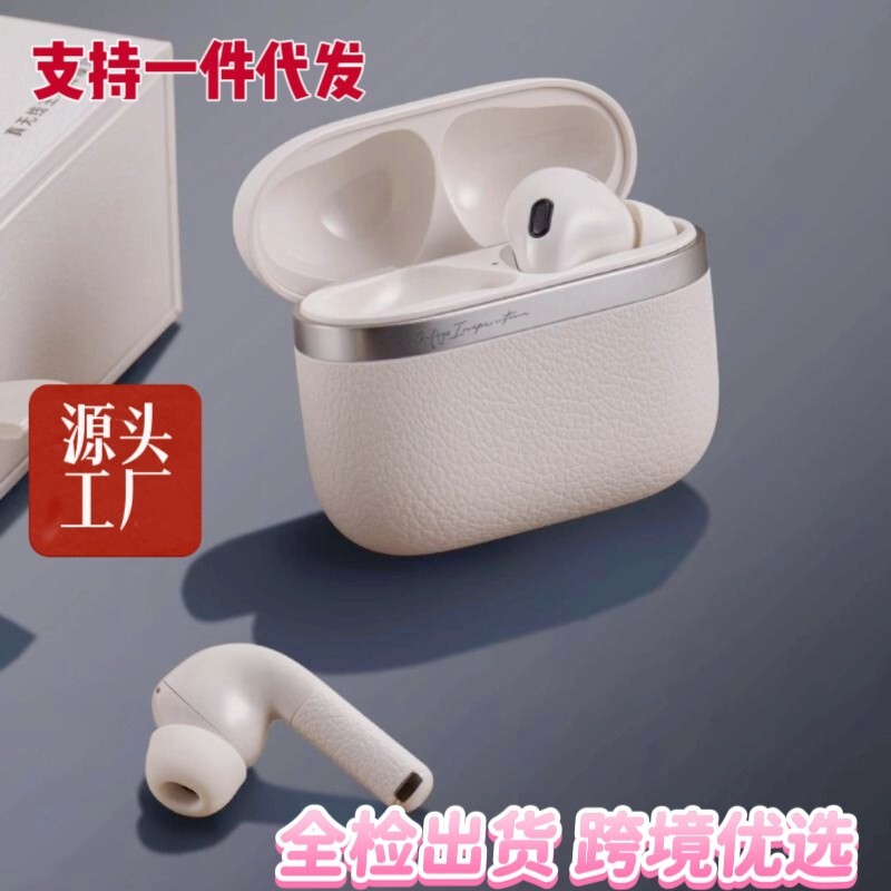 跨境蓝牙耳机超长续航2025新款无线入耳式电竞游戏通话耳机工厂|undefined