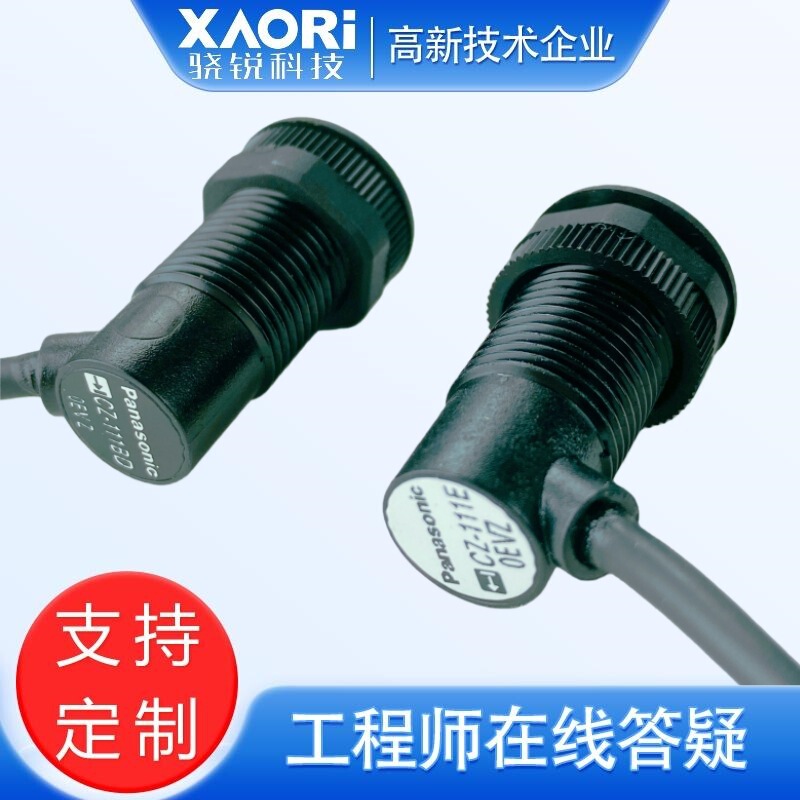 Cz-111B Small Cylindrical Photoelectric Sensor -25~55 ℃ Customized Temperature Sensors for Taizhou Photovoltaic Sensors Cz-111B Small Cylindrical Photoelectric Sensor -25~55 ℃ Customized Temperature Sensors for Taizhou Photovoltaic Sensors
