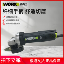 ����ʿWU826��ĥ�C����1100�߶๦��С��ĥ��C��ĥ�C�ֳֹ���