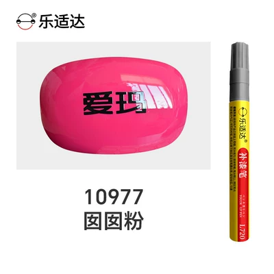for repairing color spots and, Avtomobil boya qələmləri - nannan-pink-10977free-paint-repair-gift-pack