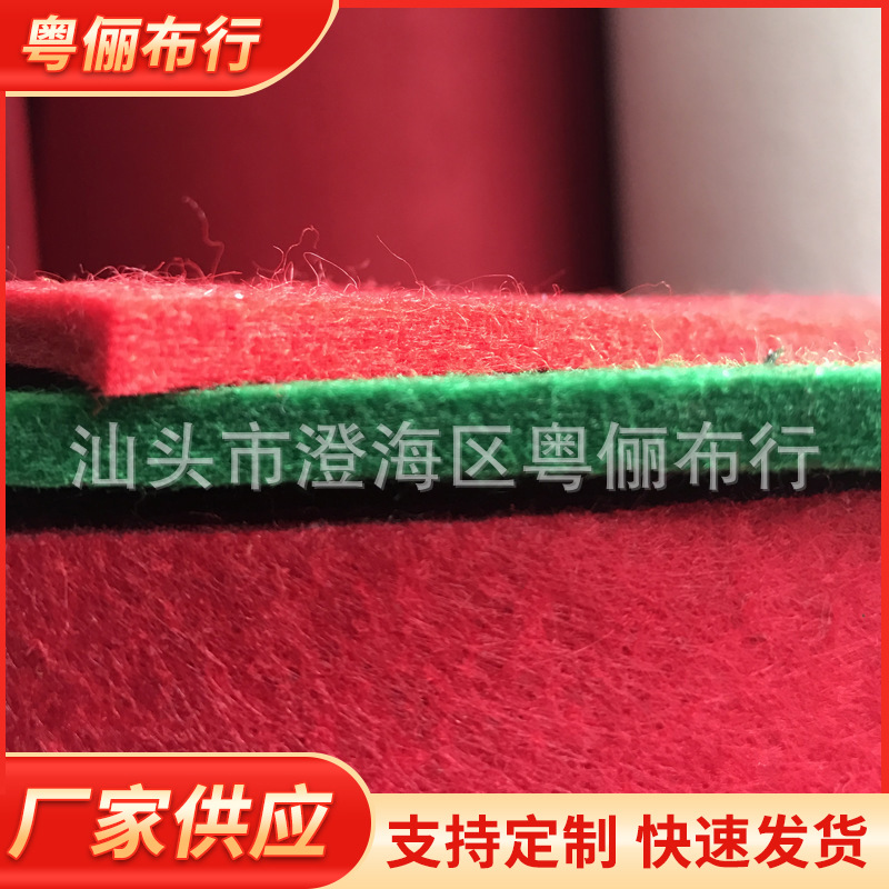 彩色浅杏混色无纺布 黄混黑深橙混色无纺布 各种diy混色无纺布