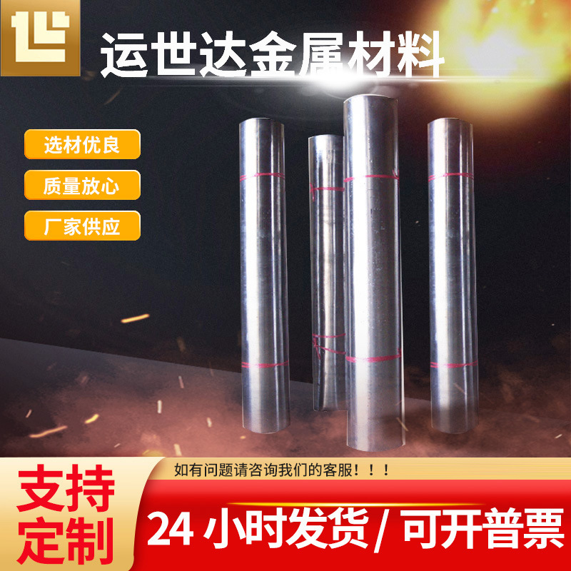 厂家供应品质款防护铅板 阻隔辐射铅板材 工业用材阻隔防辐射铅板