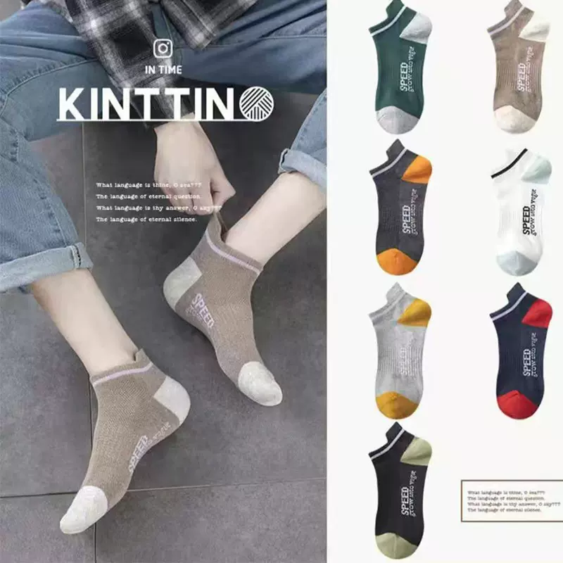 袜子男秋冬季男袜短筒男运动棉袜地摊夜市成人船袜男外贸厂家批发