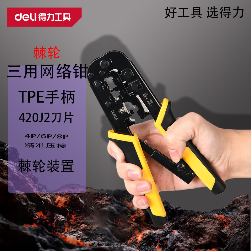 Powerful Tool Ratchet Network Pliers Multi-Functional Labor-Saving Crystal Head Crimping Pliers Network Cable Crimping Pliers Dl4971