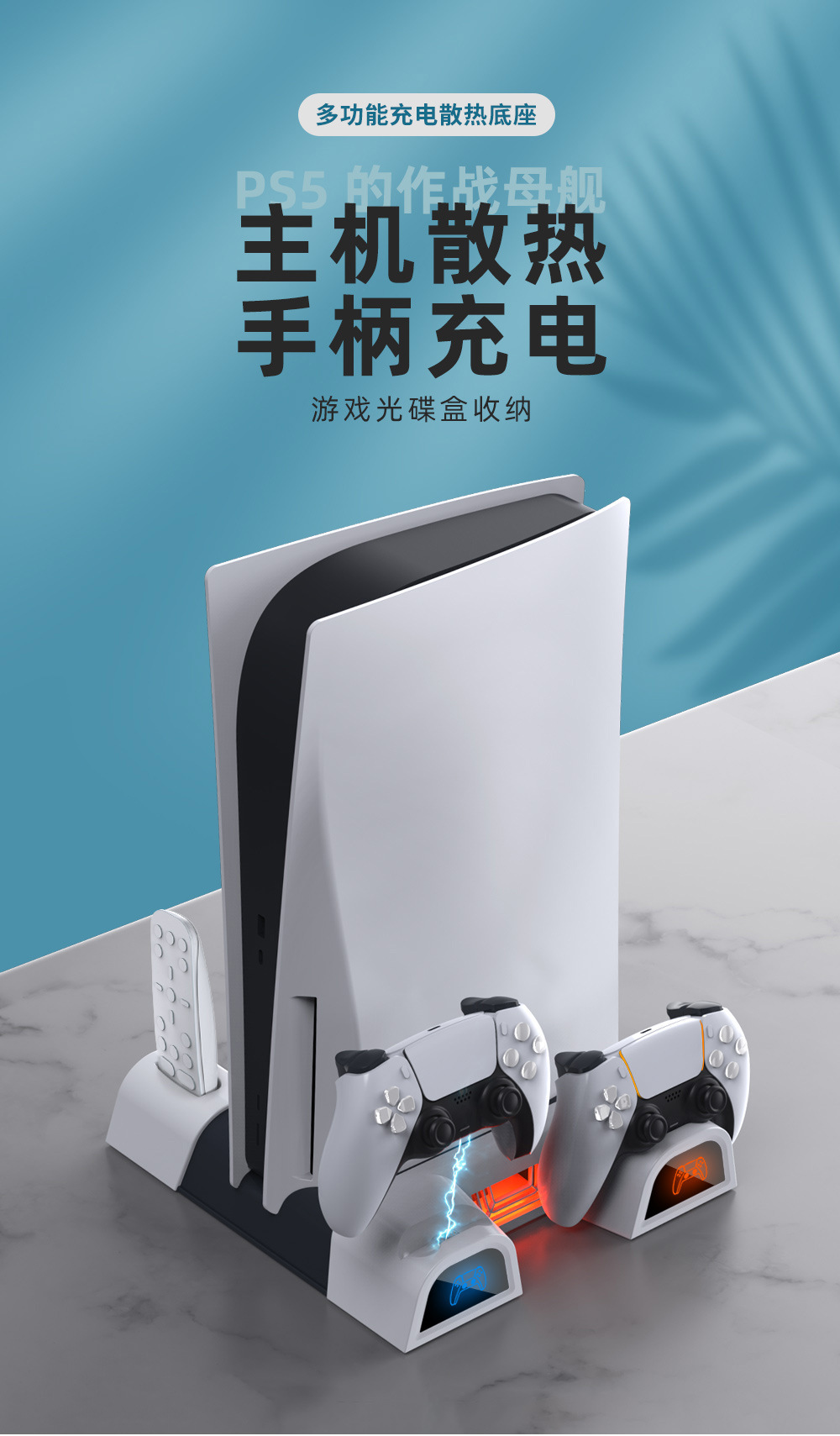 TP5-5100详情页_01